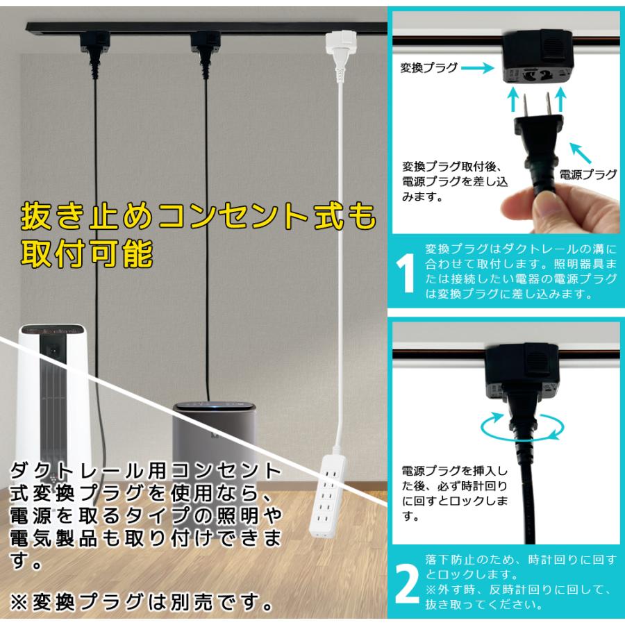 ダクトレール 0.5m 1m 1.2m 1.5m 配線ダクトレール ライティングバー
