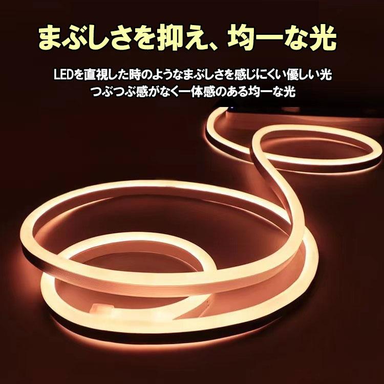 RGB LEDテープ ネオンライト 5m DC24V用 高輝度 粒感無し 調光調色