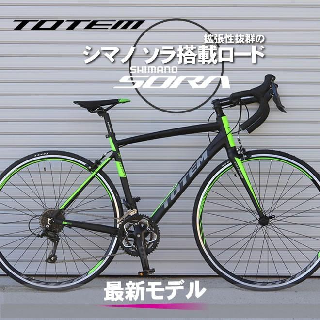 シマノ（SHIMANO） 【送料無料】プレゼント付き ロードバイク 自転車