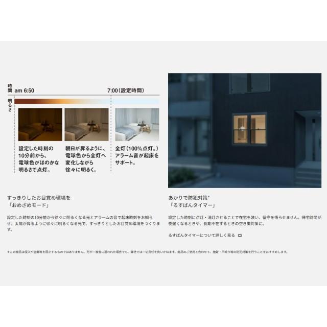 Panasonic（パナソニック） シーリングライト LED パソコンくっきり光