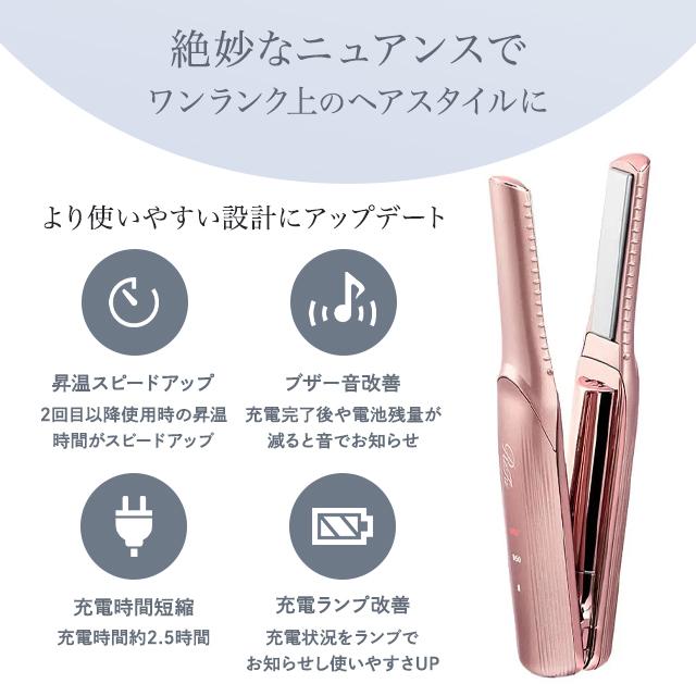 ReFa（リファ） フィンガーアイロン ST 選べる カラー ホワイト RE