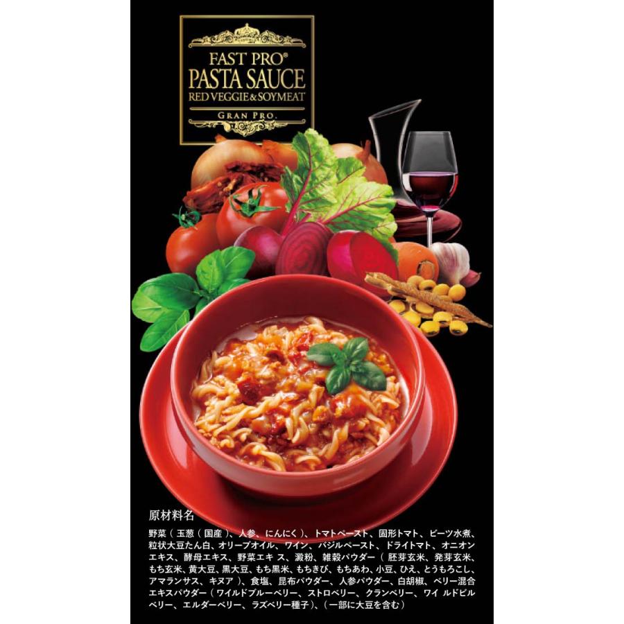 GRAN PRO. エステプロラボ ファストプロ グルテンフリー パスタセット