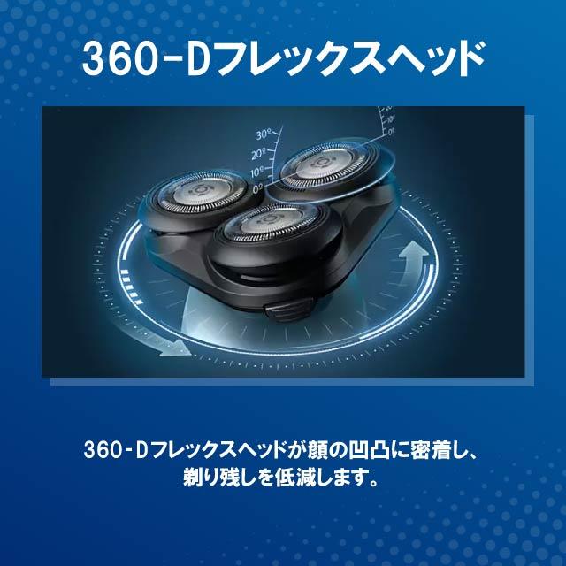 Philips（フィリップス） シェーバー 5000 シリーズ S5445/03 メンズ