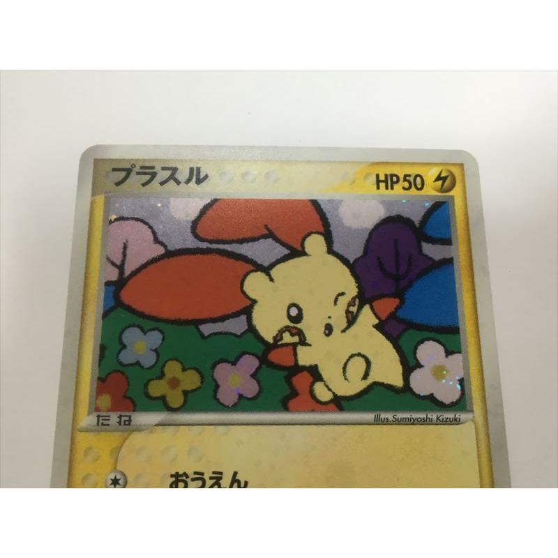 Pokemon（ポケモン） D226【ポケモン カード】 プラスル プロモ 004