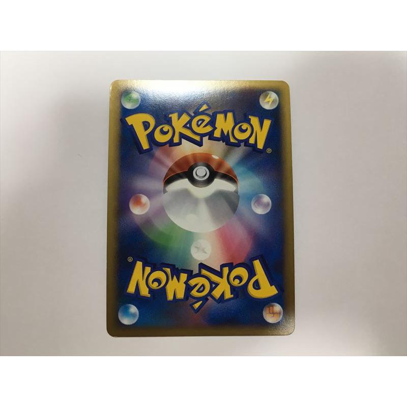 Pokemon（ポケモン） Z322【ポケモン カード】 ハピナス グレート L1