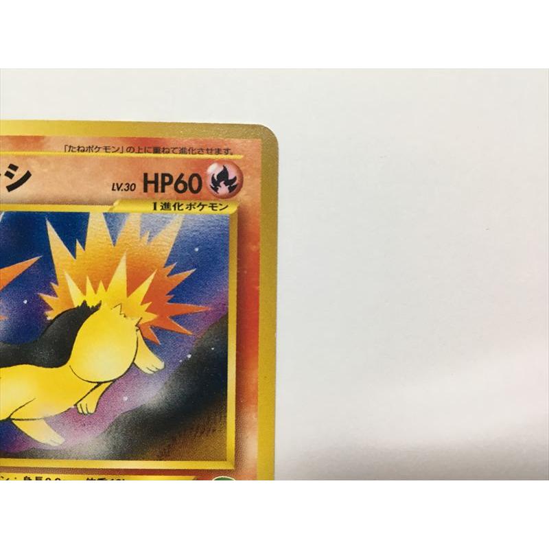 Pokemon（ポケモン） ZC283【ポケモン カード】 マグマラシ neo No.156