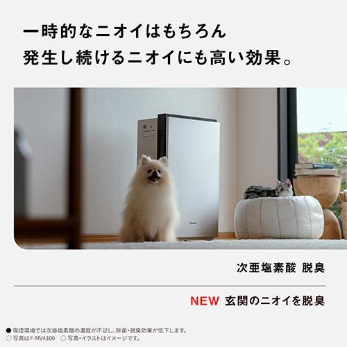 長期5年保証付】パナソニック(Panasonic) F-ML4000B-W ホワイト