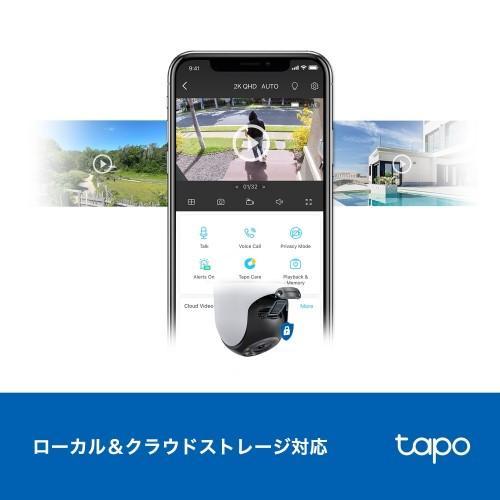 TP-Link(ティーピーリンク) Tapo C520WS 屋外パンチルトセキュリティWi
