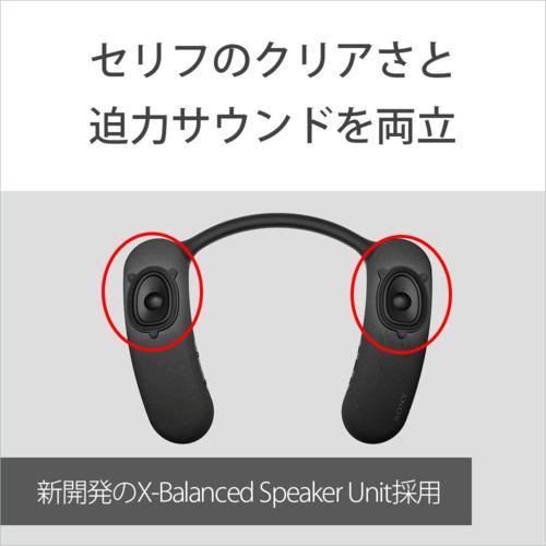 長期保証付】ソニー(SONY) HT-AN7 ワイヤレスネックバンドスピーカー