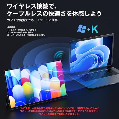 KEEPTIME ワイヤレス モバイルモニター 15.6インチ 1920*1080 モバイル