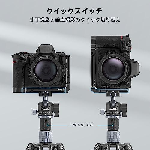 SmallRig L型マウントプレート Nikon Z 8用 アルカタイプ用クイック