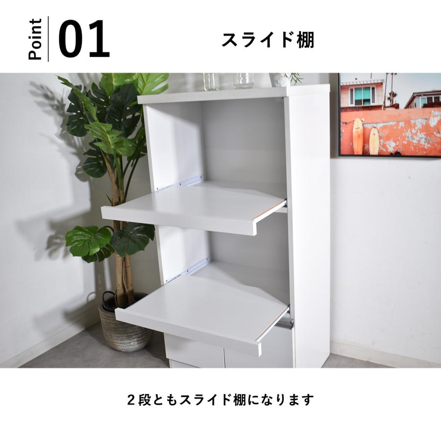 レンジ台 コンセント付き 60cm幅 完成品 レンジボード スリム キッチン