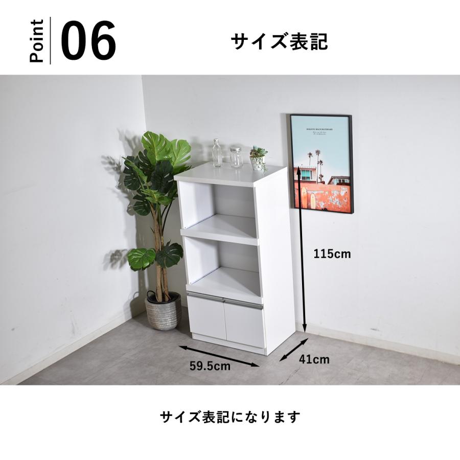 レンジ台 コンセント付き 60cm幅 完成品 レンジボード スリム キッチン