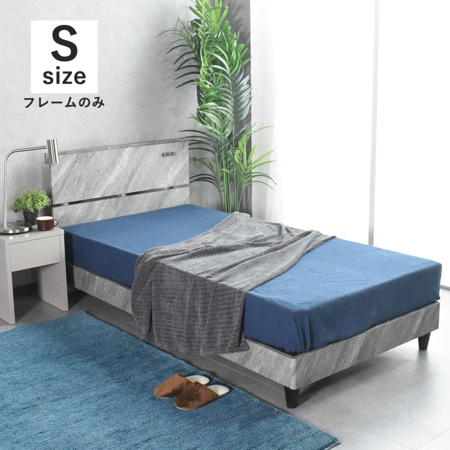 シングルベッド フレーム コンセント 宮付き ベッドフレーム シングル
