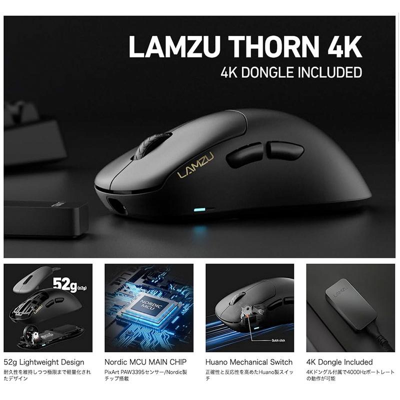 LAMZU LAMZU Thorn 4K 4Kレシーバー付属 ワイヤレスゲーミングマウス