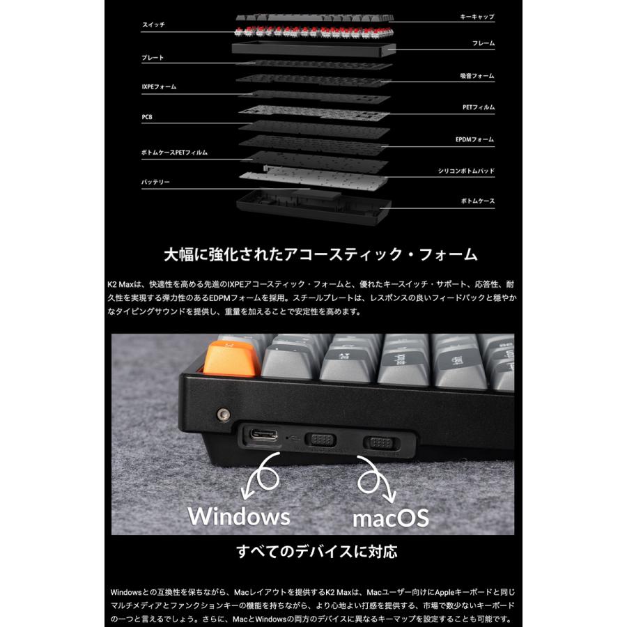 Keychron（キークロン） Keychron K2 Max スペシャルエディション QMK