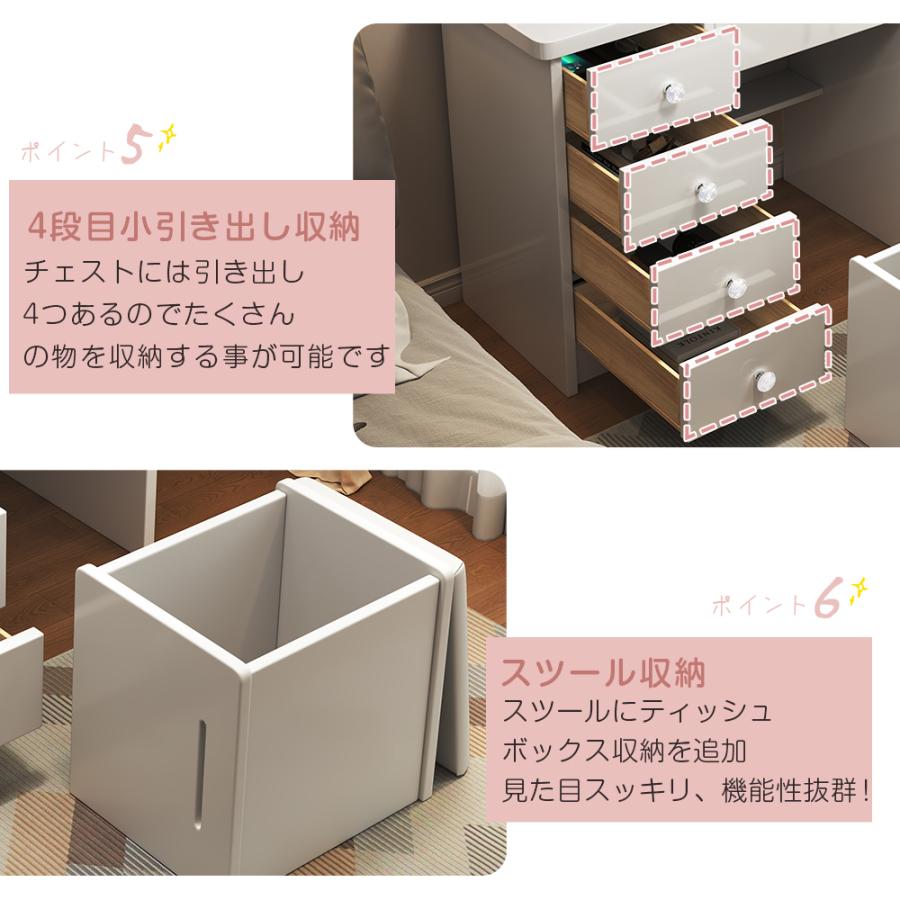 新登場モデル ドレッサーセット スライド鏡 大容量収納 女優ミラー LED