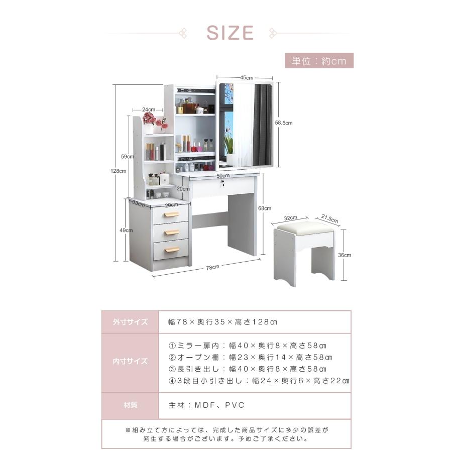 即納 【本日限定1000円OFFクーポン】ドレッサー 化粧台 スライド 大