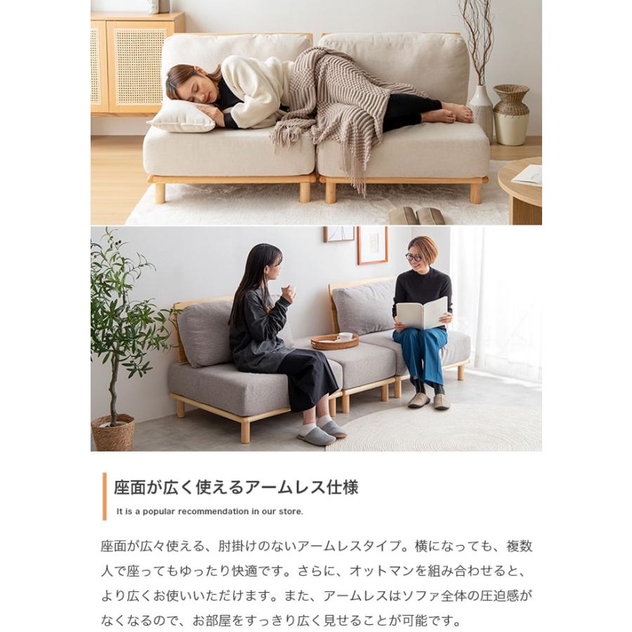 ソファー 2人掛け 2P コンパクト 幅160cm おしゃれ 北欧 ファブリック