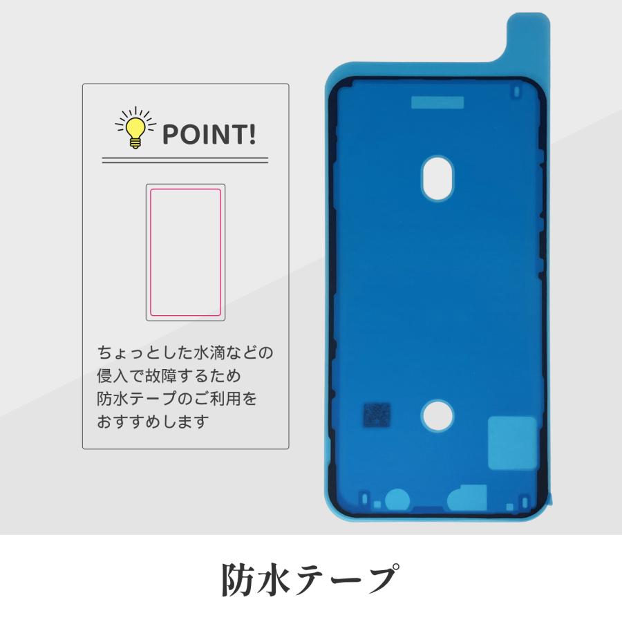 iPhone 12 mini iPhone12 miniバッテリー 交換 TIバッテリー 標準容量