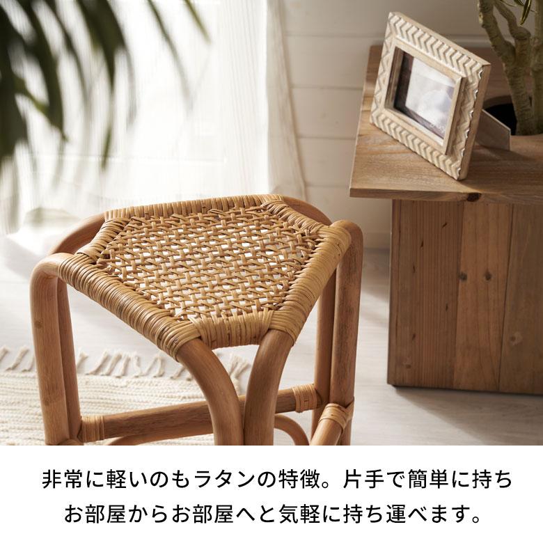 ELEMENTS スツール ラタン 籐 天然素材 チェア 椅子 三角形 座面高