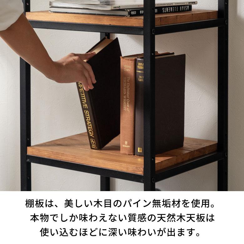 ELEMENTS シェルフ 棚 ラック 天然木製 オープンシェルフ オープン