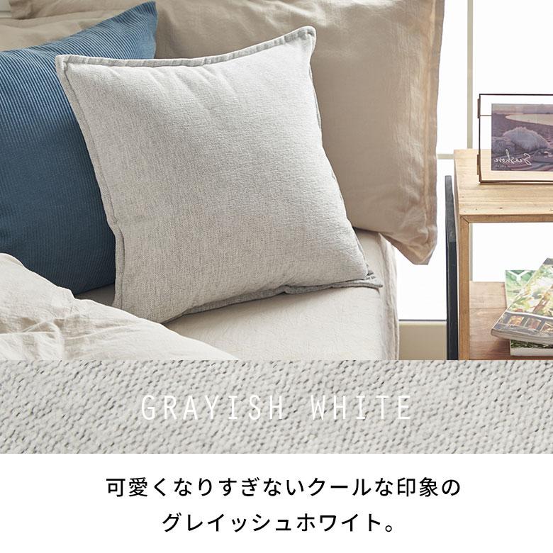 クッションカバー 45×45cm 無地 ベロア調 北欧 ピロー クッション