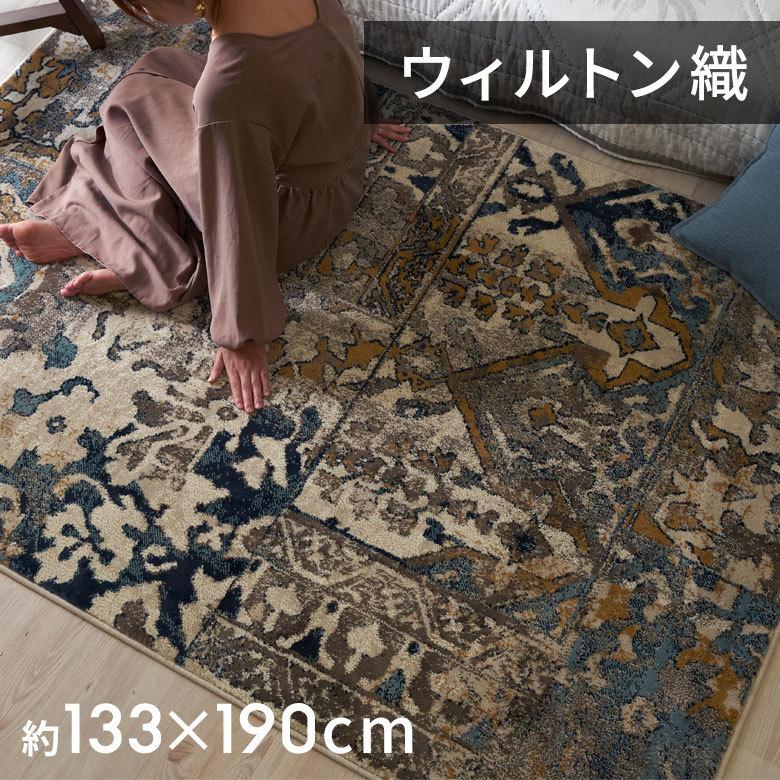 ラグ マット エジプト製 ペルシャ パッチワーク アンティーク風 絨毯