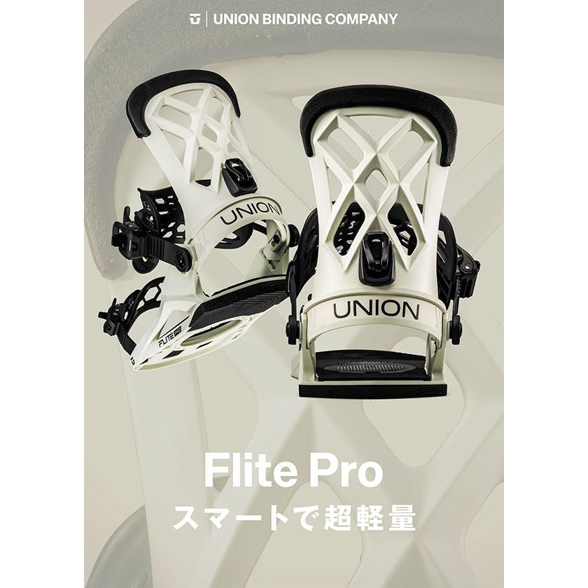 UNION BINDING UNION ユニオン バインディング FLITE PRO フライトプロ