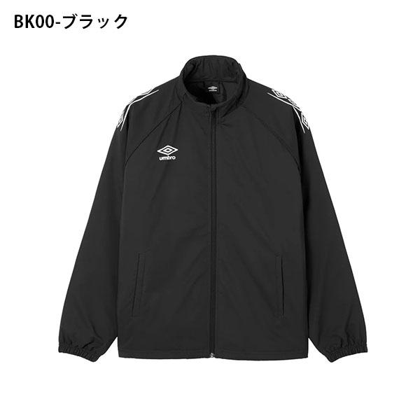 umbro（アンブロ） 中綿 入り ウィンドブレーカー ジャケット メンズ