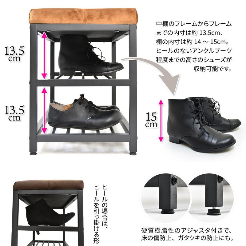玄関ベンチ ベンチ シューズラック 玄関 薄型 収納 幅90 椅子 玄関収納