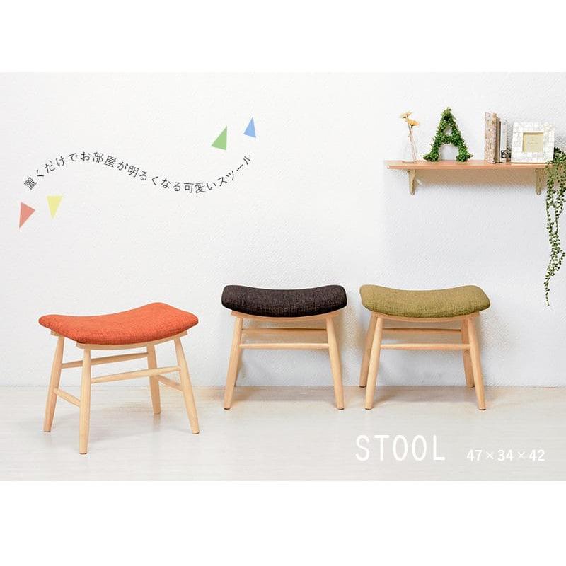 スツール 椅子 木製 セット 2脚 クッション ファブリック リビング