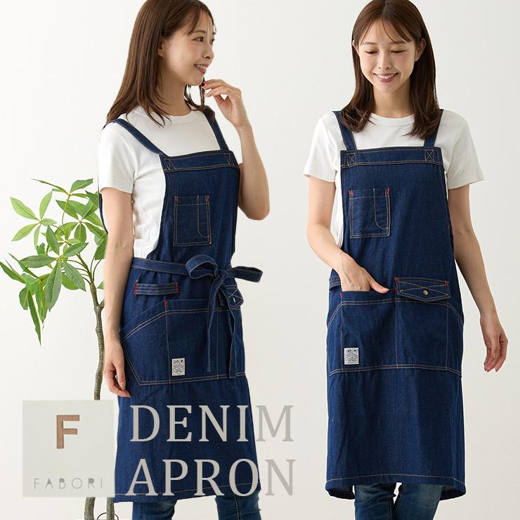 エプロン レディース メンズ デニム 無地 ワークエプロン 前掛け