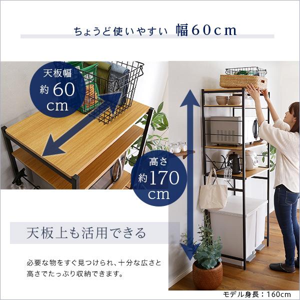 ヴィンテージゴミ箱上レンジラック【varid-ヴァリド-】 : Enjoy