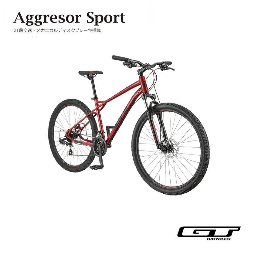 GT 在庫有り/要在庫表確認 AGGRESSOR SPORT（アグレッサースポーツ
