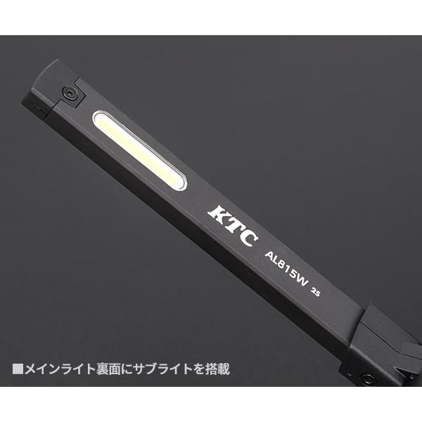 KTC KTC AL815W 充電式LED折りたたみライト 800lm LED作業灯 LEDライト