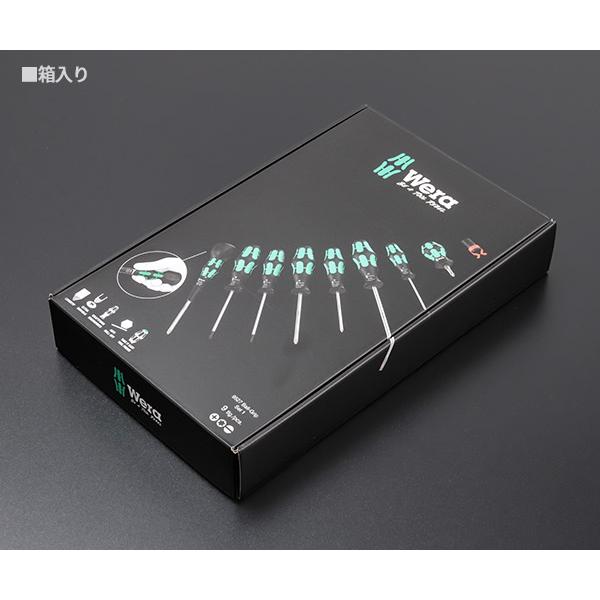 Wera（ヴェラ） 日本正規品 限定 9点 ボールグリップセット プラス