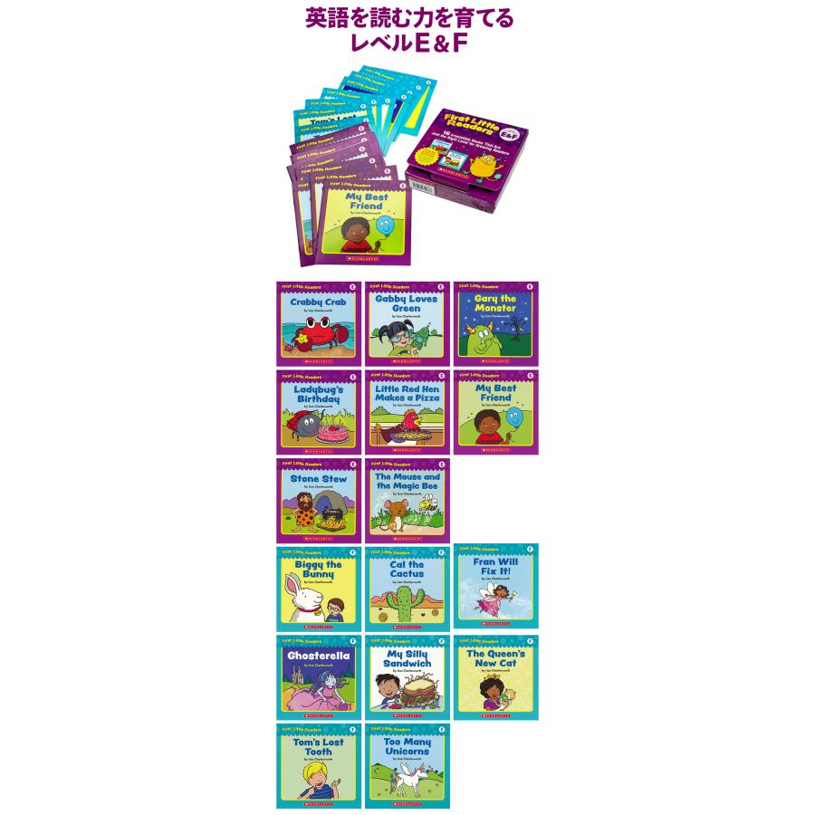 First Little Readers レベルE レベルF 音声付き SCHOLASTIC 正規販売