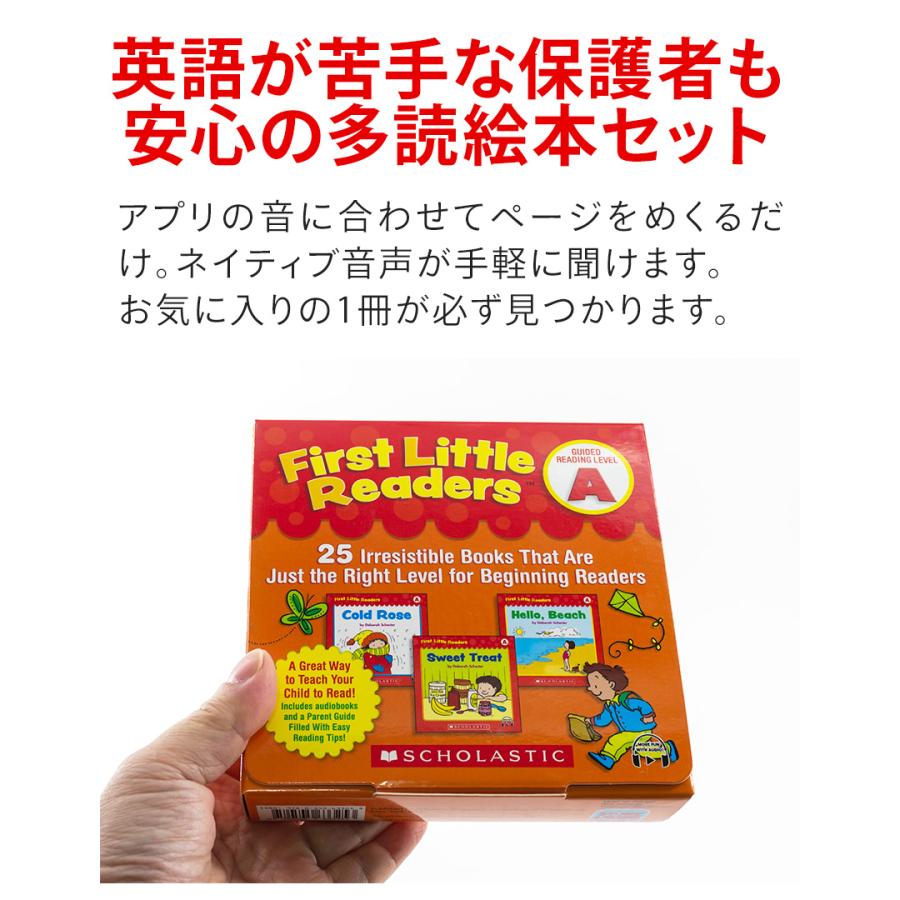 First Little Readers LEVEL A WITH STORYPLUS 音声付き 正規品 幼児