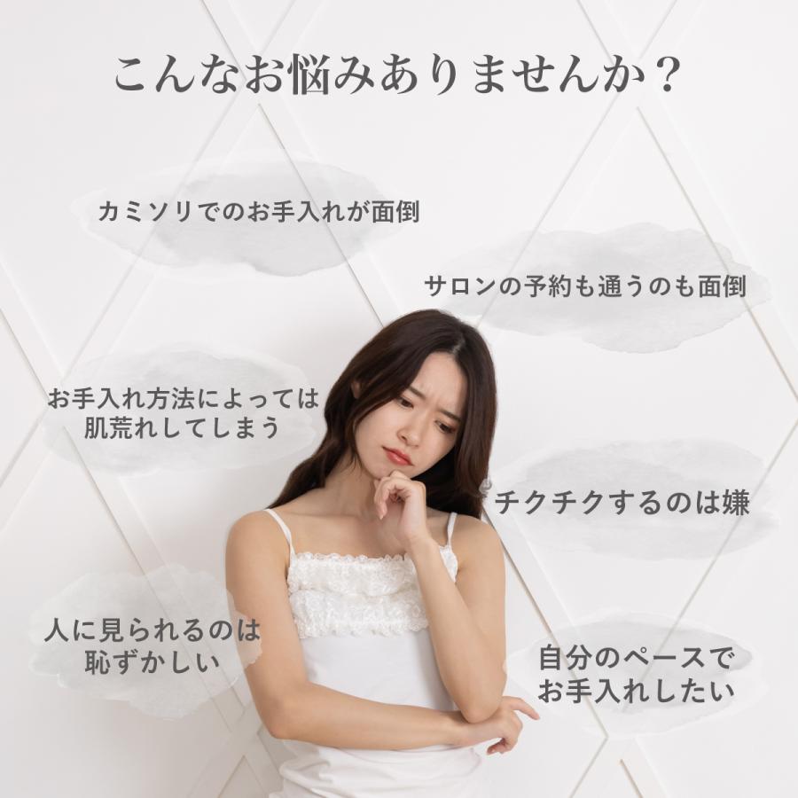 フリオベレーザ 正規販売店 家庭用冷却機能付き 光美容器 サングラス