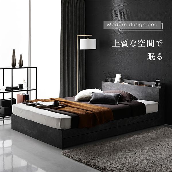 ベッド セミダブル ベッドフレームのみ ストーングレー 宮付 収納