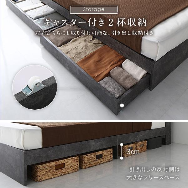 ベッド セミダブル ベッドフレームのみ ストーングレー 宮付 収納