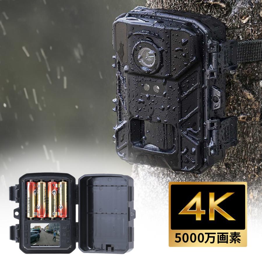 SANWA SUPPLY（サンワサプライ） 防犯カメラ 屋外 トレイルカメラ 4K