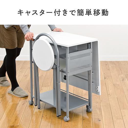 SANWA SUPPLY（サンワサプライ） 折りたたみデスク 折りたたみイス付