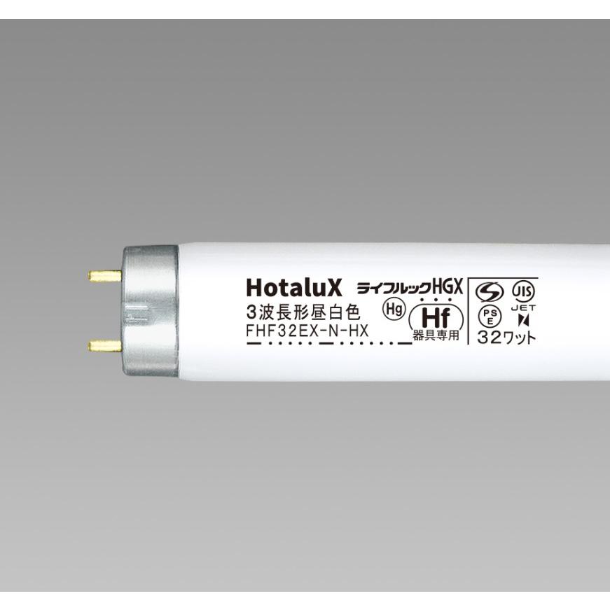 ホタルクス 10本セット ホタルクス(NEC) FHF32EX-N-HX2-10P 蛍光灯 32