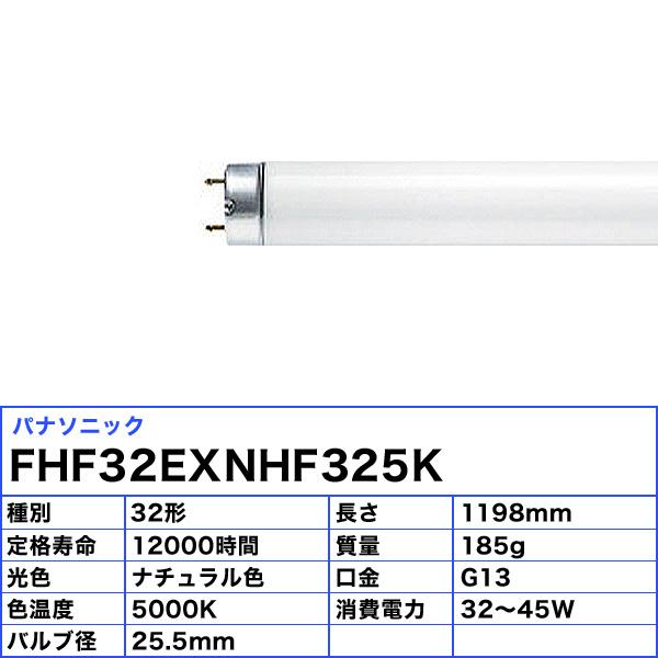 Panasonic（パナソニック） [25本入り]2025年3月末生産終了