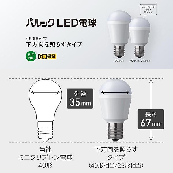 Panasonic（パナソニック） [10個セット]Panasonic LDA3L-H-E17/S/2A1K