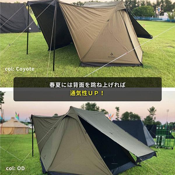 DUCKNOT（ダックノット） テント ハンティングヘキサT/C SW コヨーテ