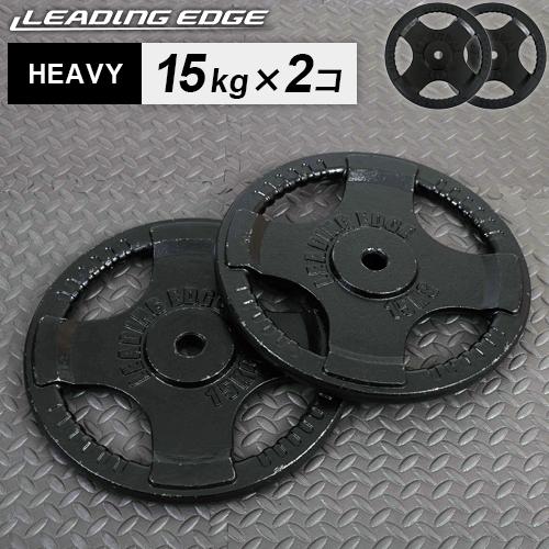 LEADING EDGE（リーディングエッジ） ヘビープレート 15kg 28mm径