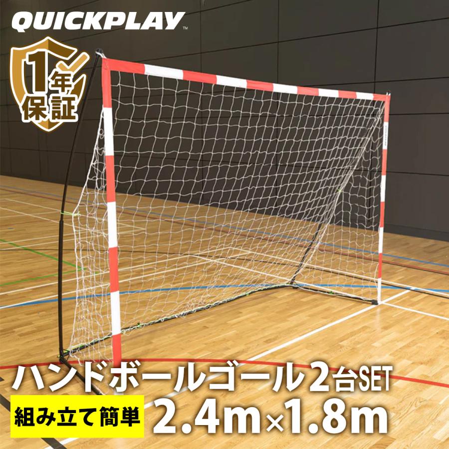 QUICKPLAY（クイックプレイ） ☆15％OFFクーポン 3/8-10☆キックスター
